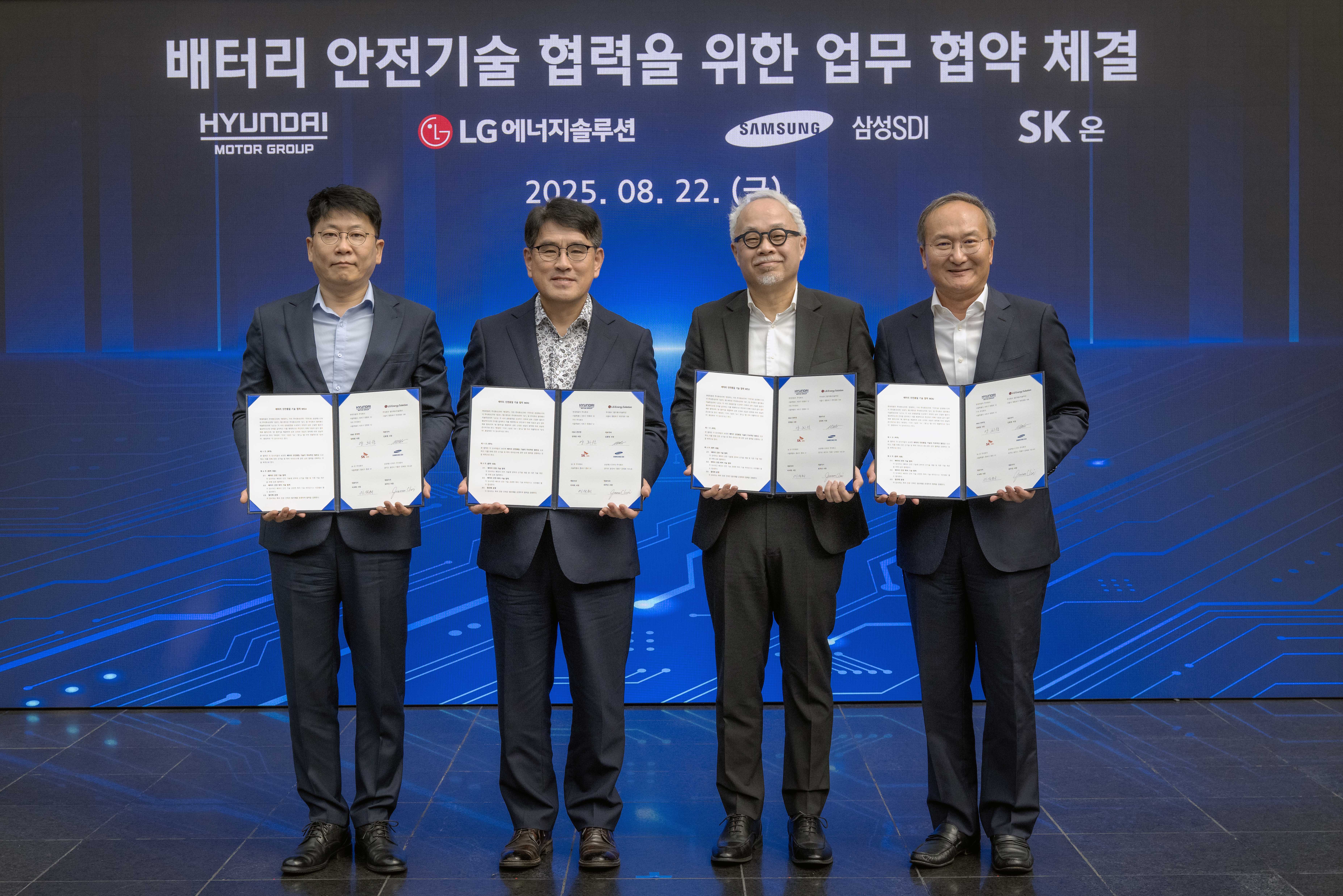 현대차·기아, K-배터리 3사와 전기차 안전 기술 강화 위해 협력한다