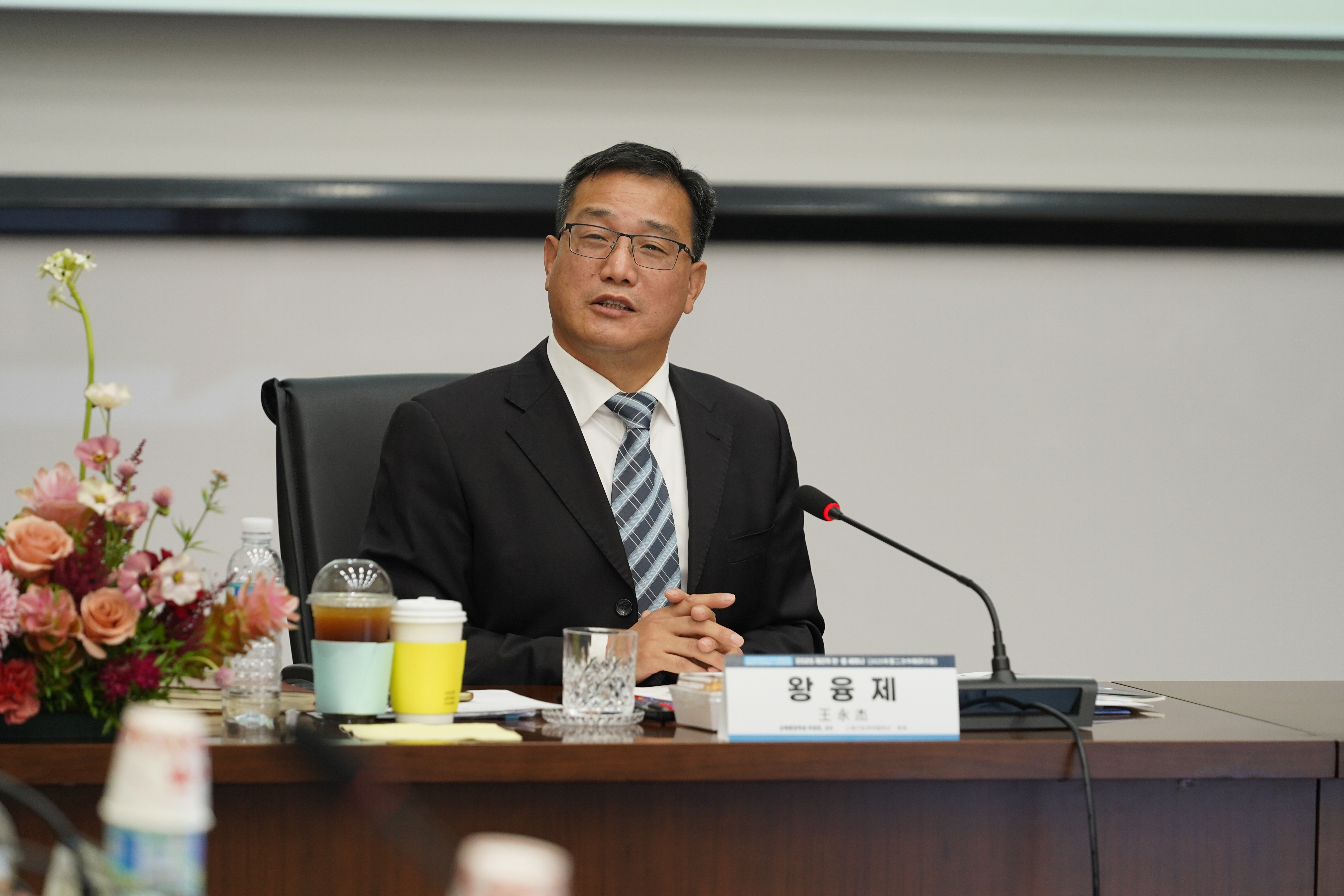 ‘2025 한·중 공동세미나’ 성료