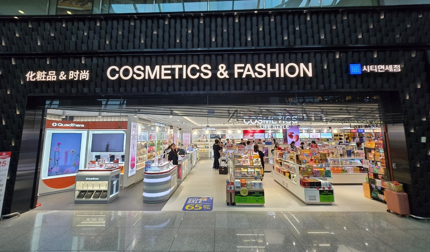 삼양사 메디앤서·어바웃미, 인천국제공항 시티 면세점 코코시티 입점