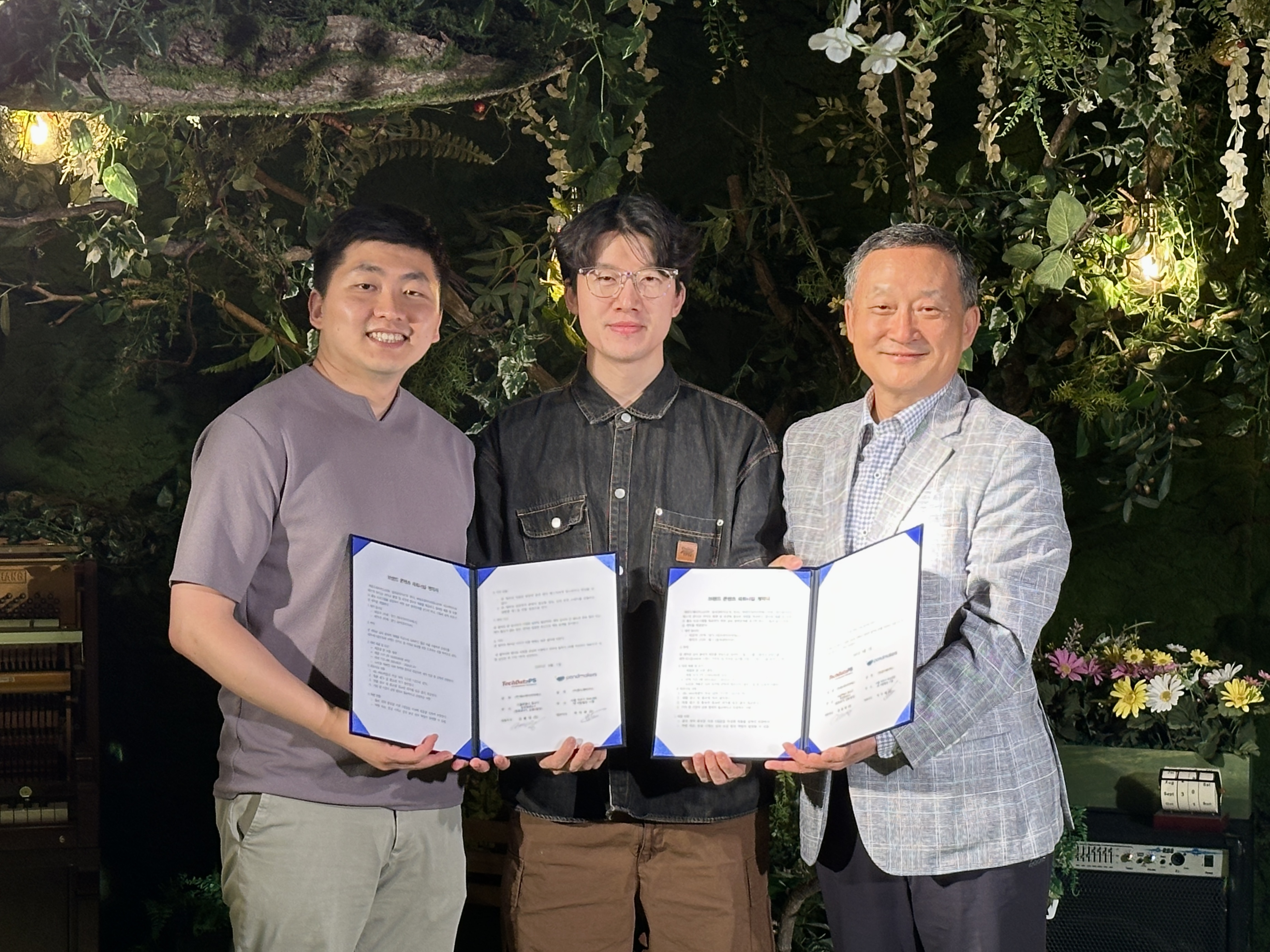 폰드메이커스, 테크데이타피에스와 ‘숲세권 라이브’ 브랜드 콘텐츠 파트너십 체결