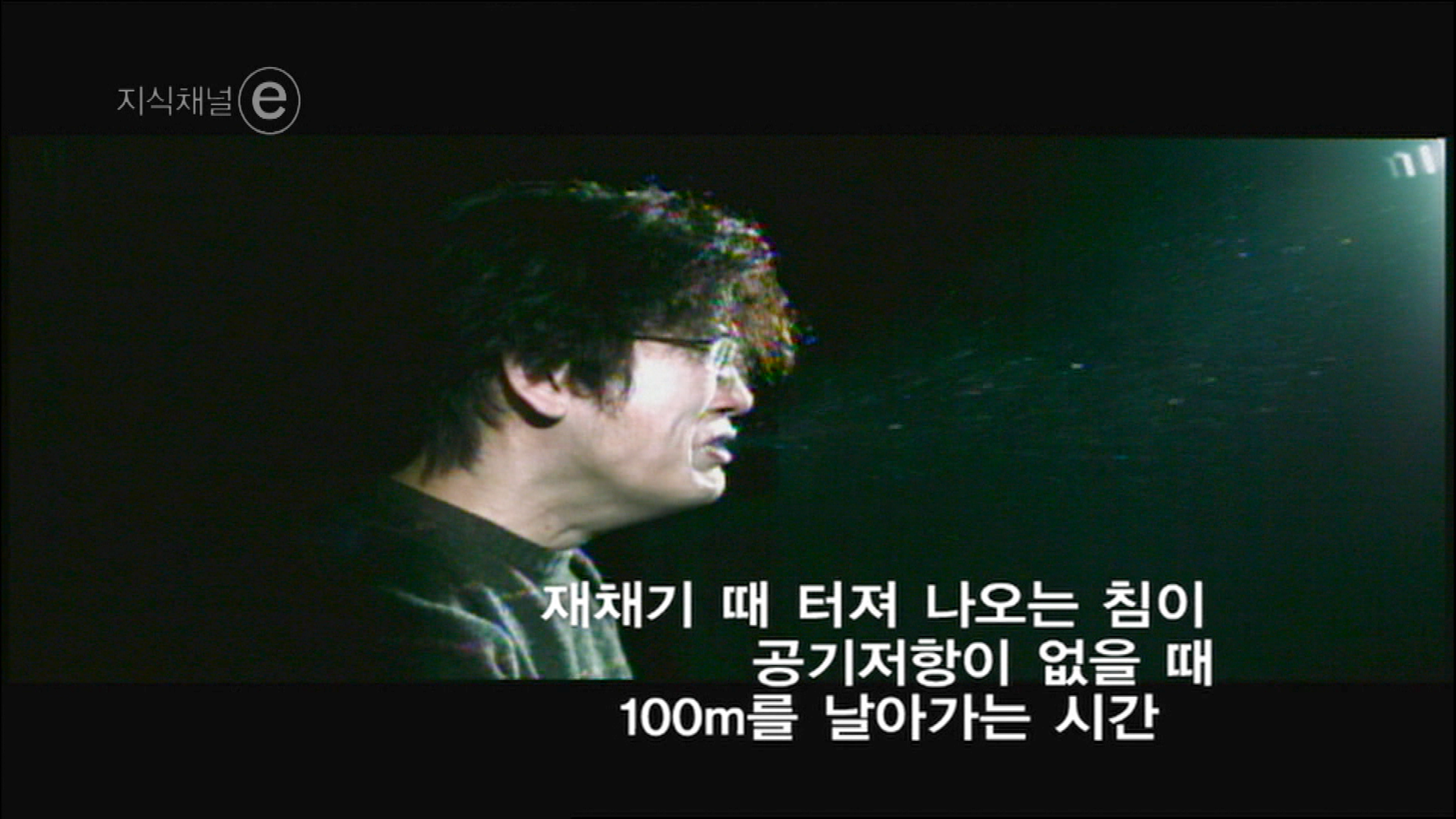 지식채널e, 20년간 4200여 편 제작… 가장 사랑받은 콘텐츠는 ‘최고의 개혁’