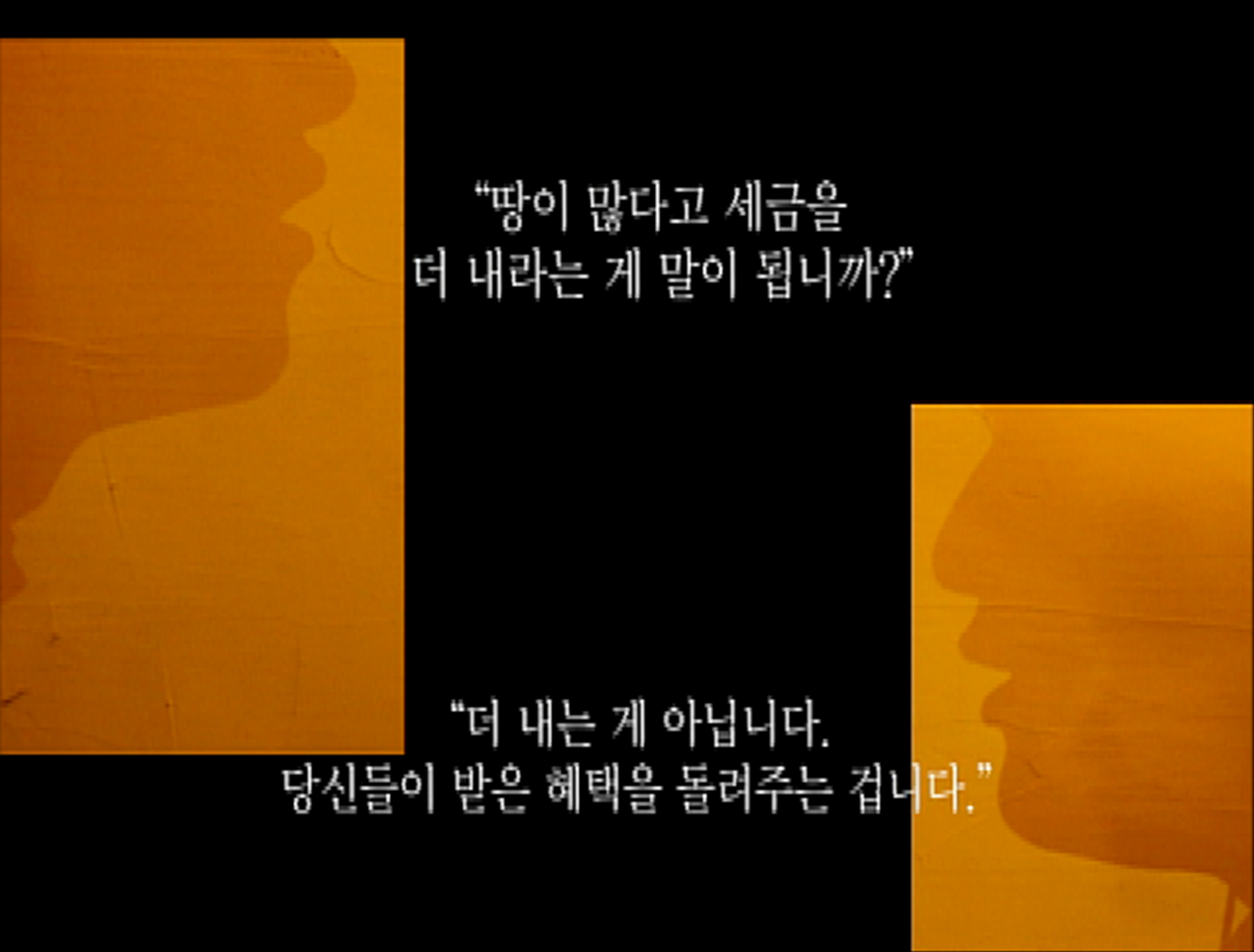 지식채널e, 20년간 4200여 편 제작… 가장 사랑받은 콘텐츠는 ‘최고의 개혁’