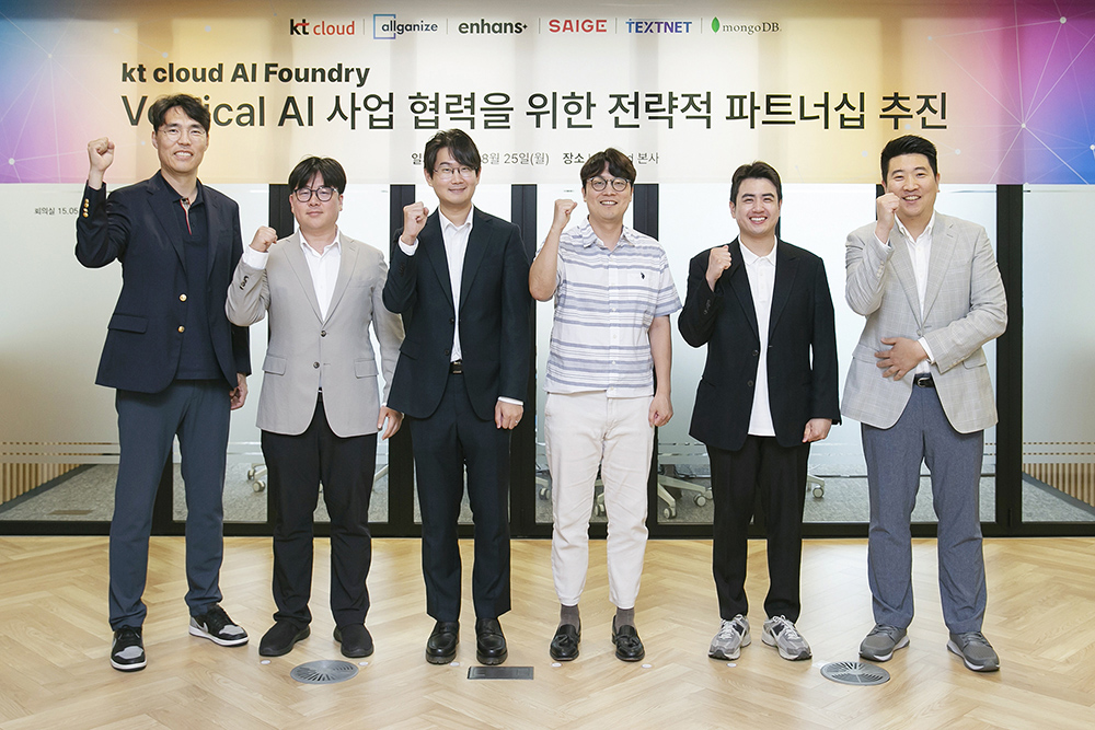 세이지, KT클라우드와 제조·산업안전 분야 AI 서비스 협력 강화