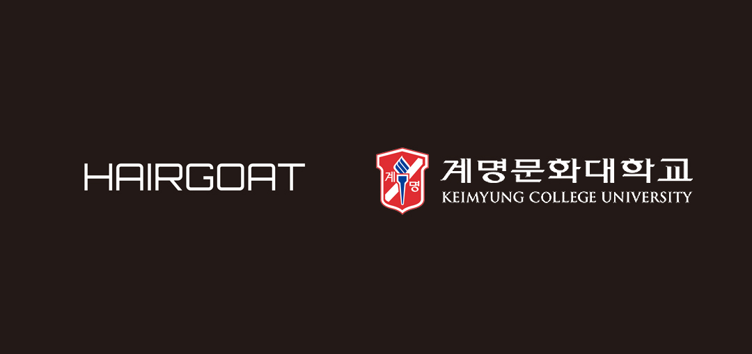 헤어고트 운영사 아이디버스, 계명문화대학교와 가족회사 협약 체결