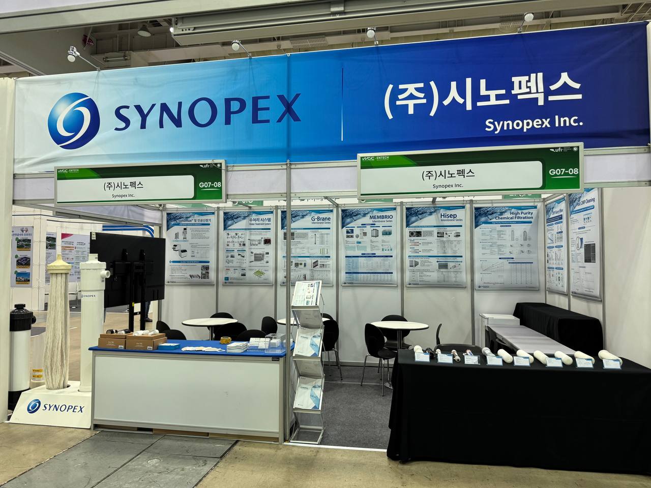 시노펙스 ‘ENTECH 2025’ 전시에 수처리 필터 솔루션 출품