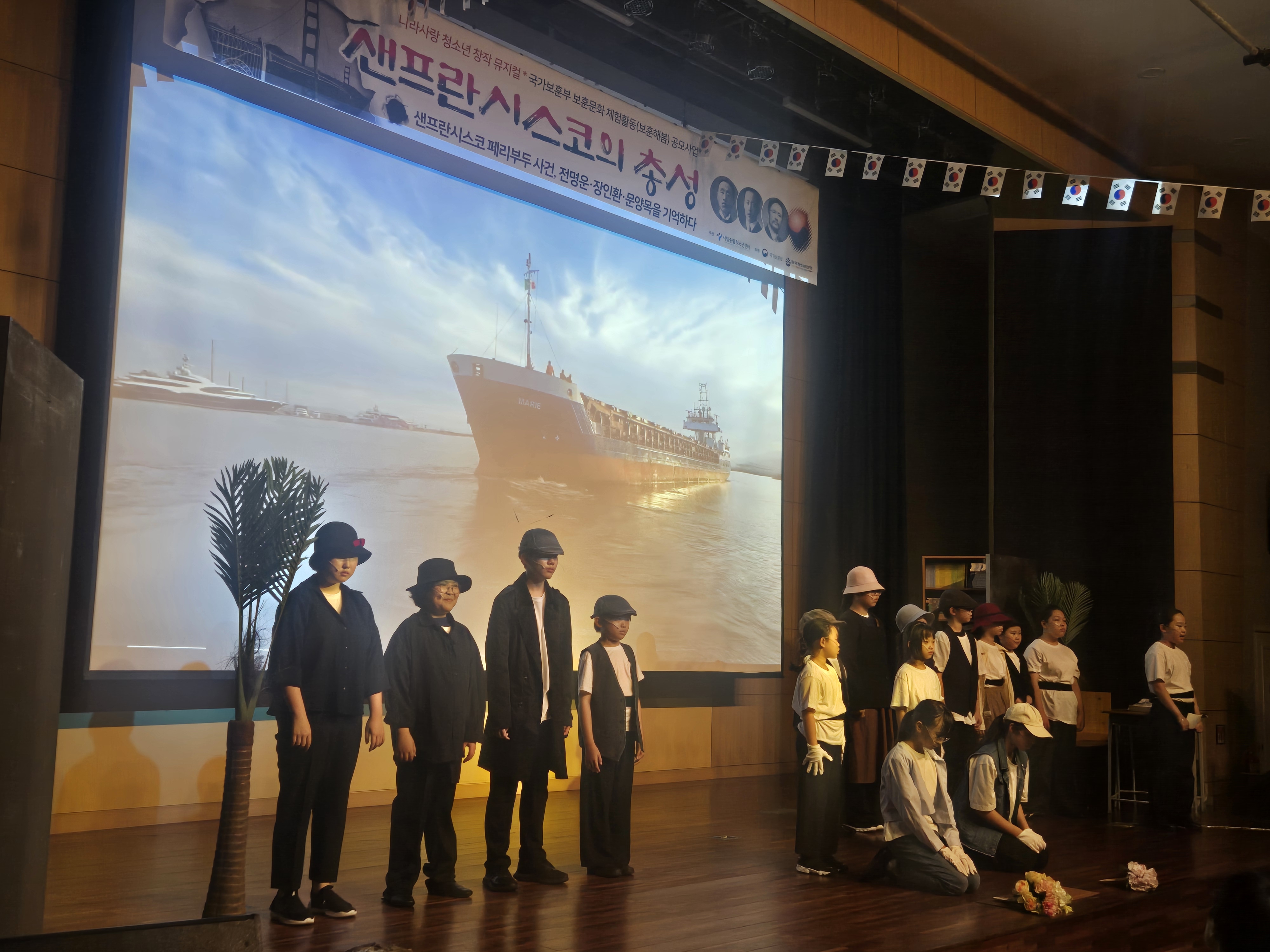 시립중랑청소년센터, 광복 80주년 나라사랑 창작 뮤지컬 공연 및 보훈테마 나라사랑청소년축제로 보훈문화 확산에 기여