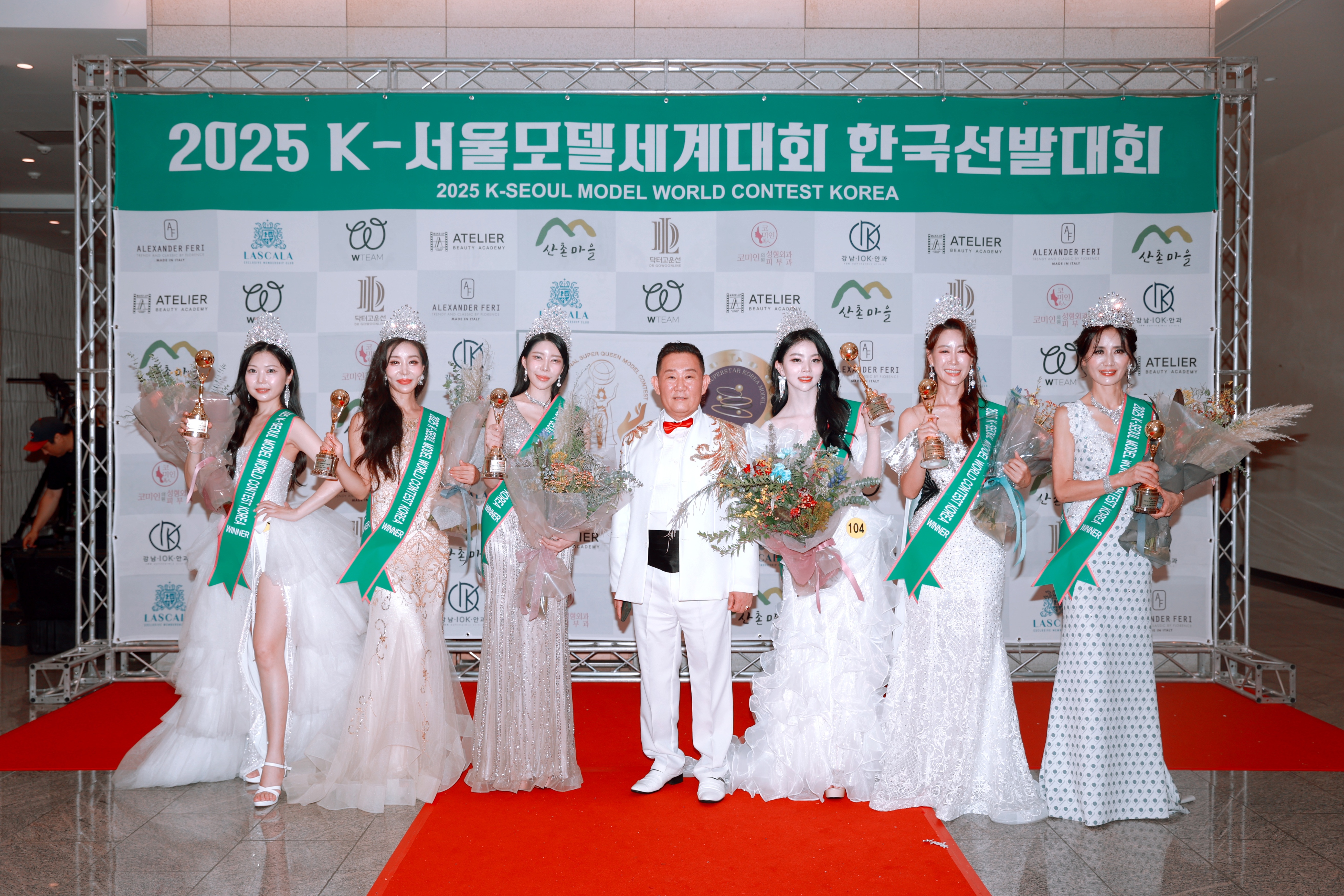 ‘2025 K-서울 모델 세계대회’ 한국선발대회 성료