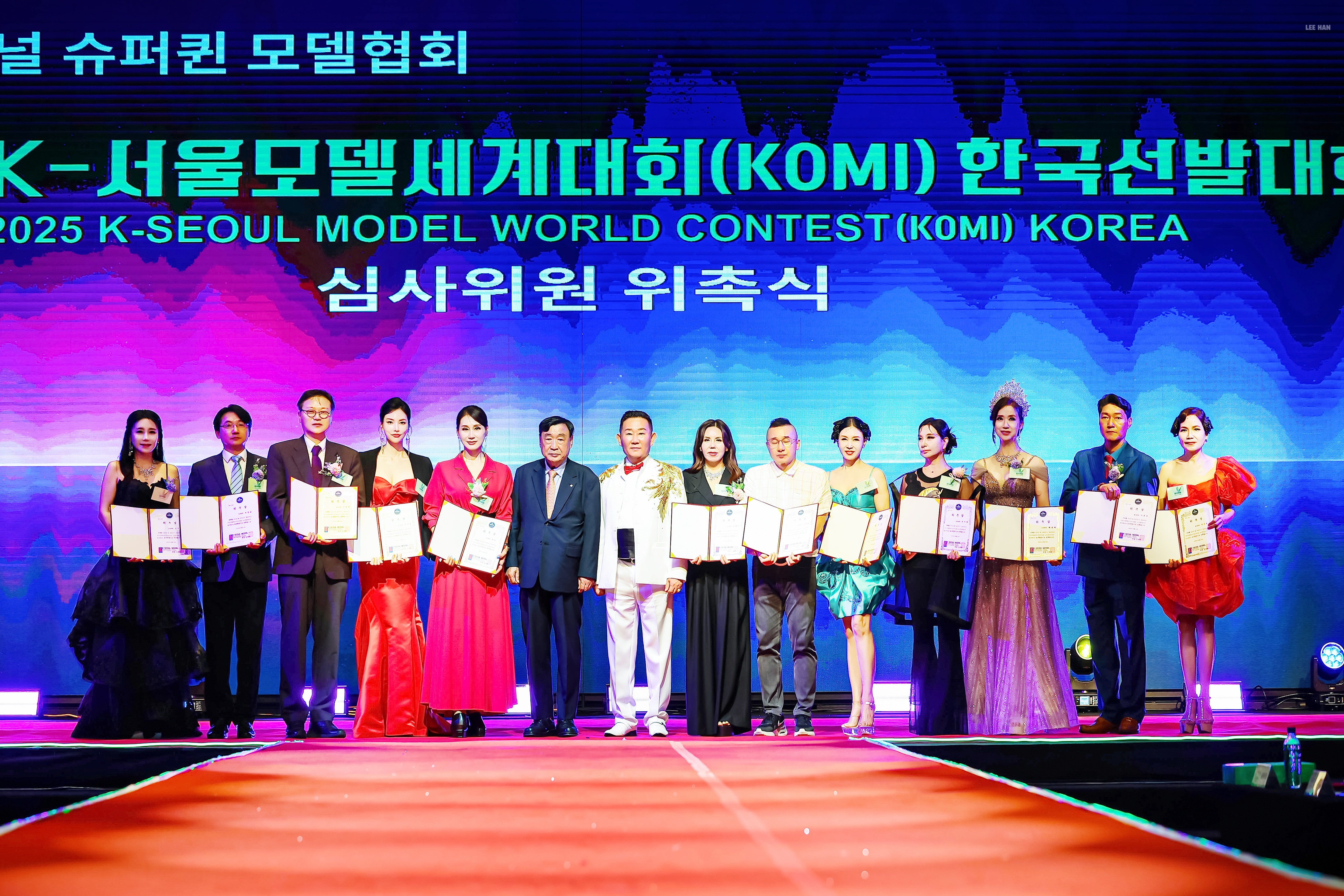 ‘2025 K-서울 모델 세계대회’ 한국선발대회 성료