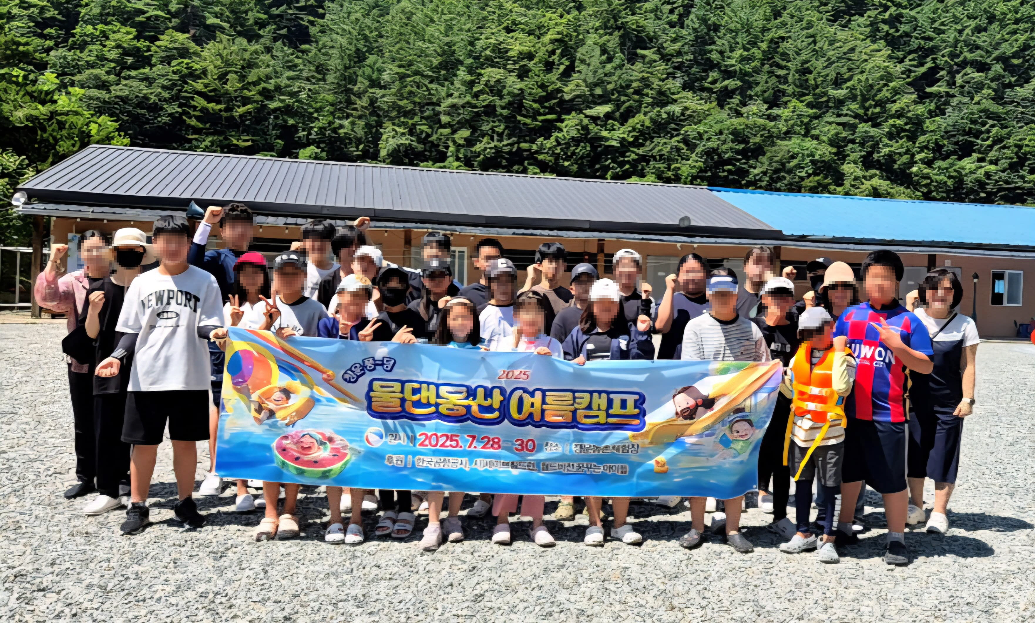 한국공항공사-세이브더칠드런 ‘포티야夜놀자’ 여름캠프 통해 아동 돌봄 공백 해소