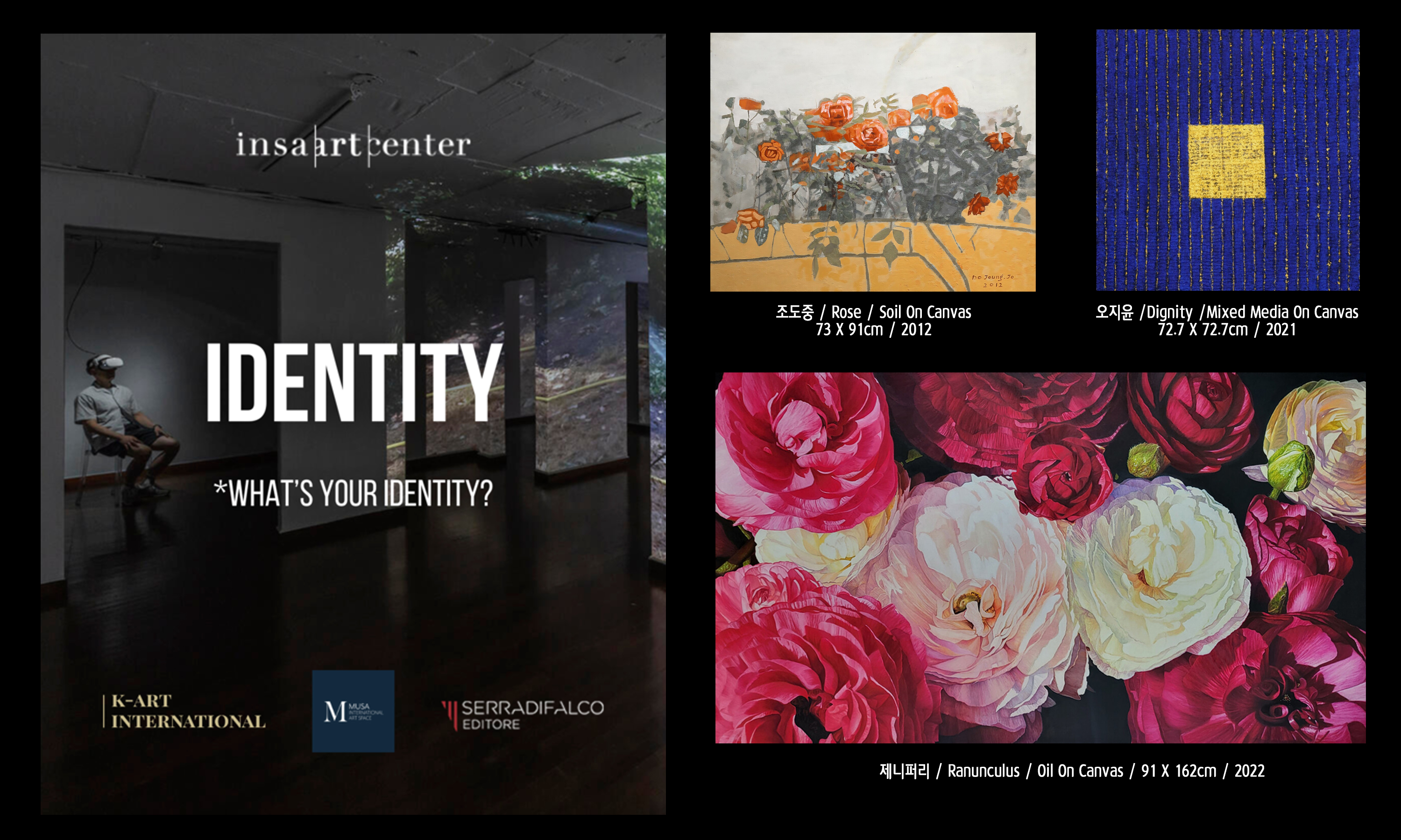 제니퍼 리, 서울 인사아트센터 국제현대미술전 ‘IDENTITY’ 참여